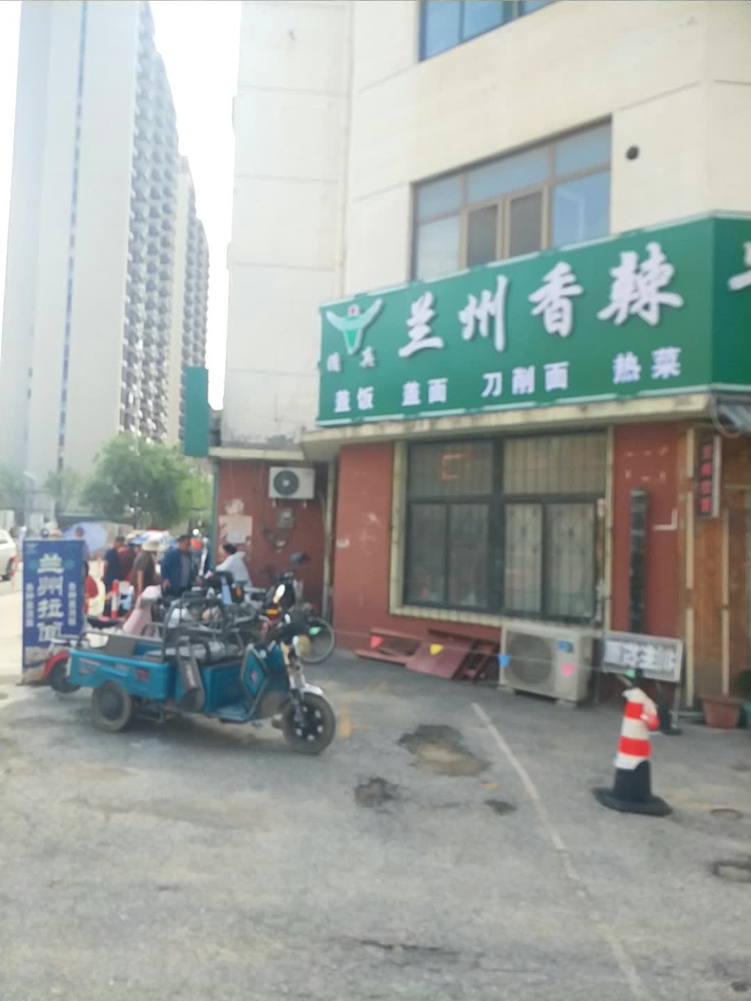 清真兰州香辣牛肉拉面