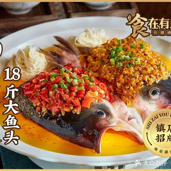 食在友点味(开元店)