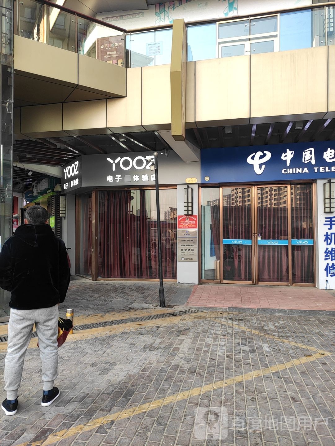 YOOZ电子体验店(银川西夏万达广场店)