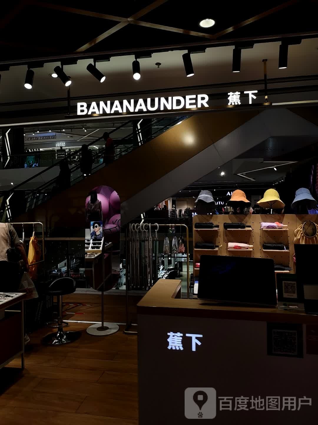 Beneunder蕉下(MM2店)