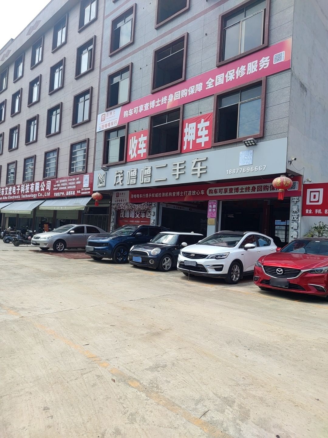 平果茂噜噜二手车
