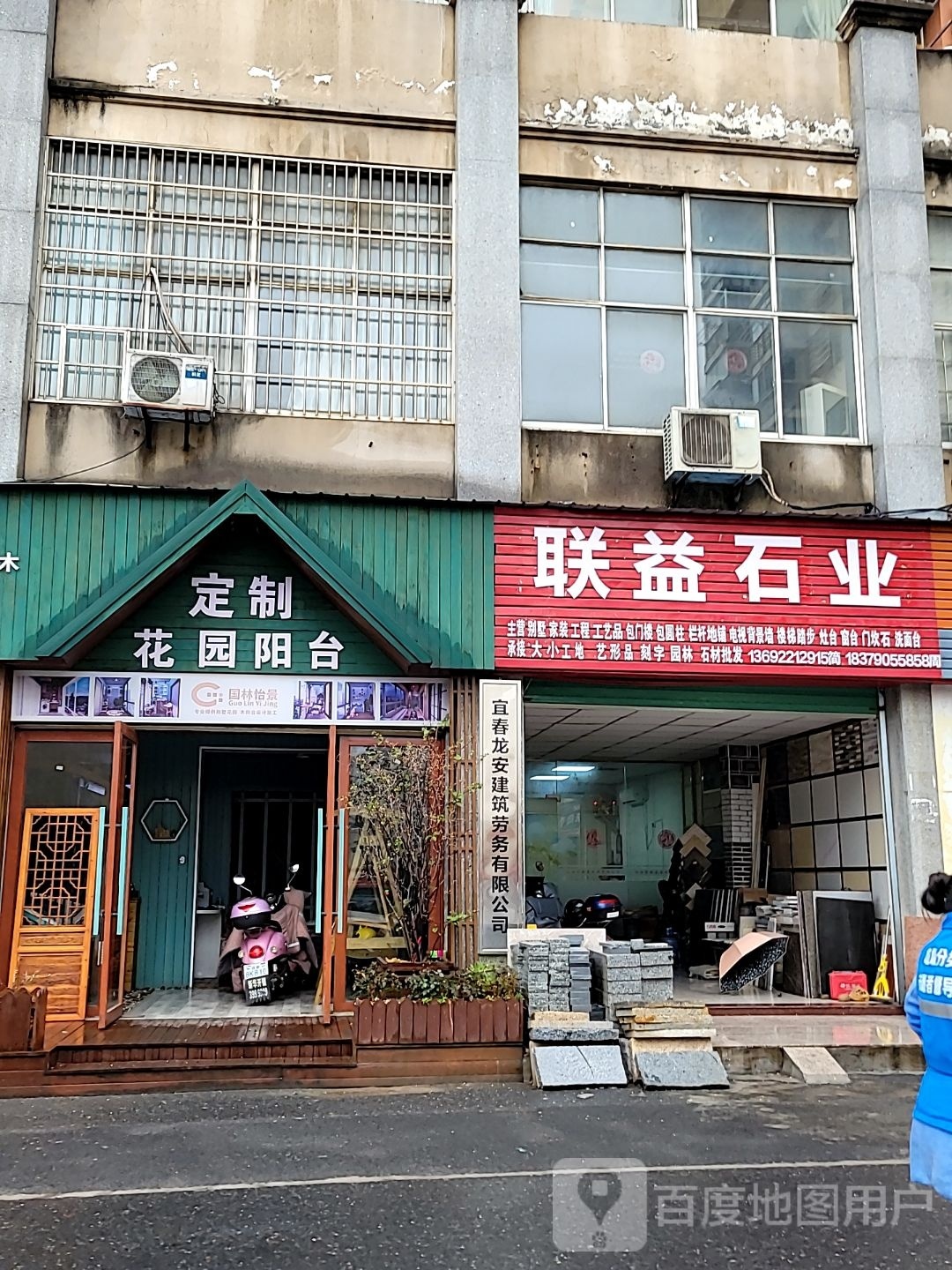 花园阳台(铂铭瀚店)