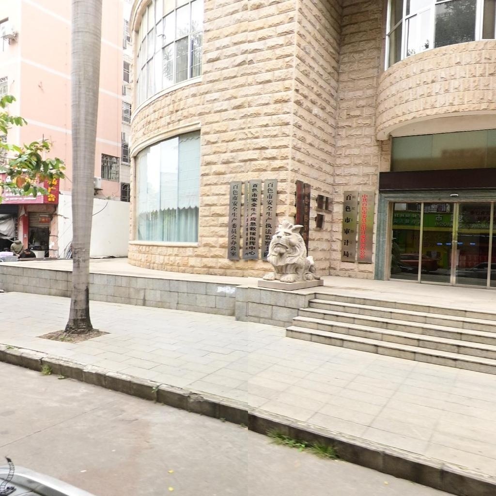 广西壮族自治区百色市审计局