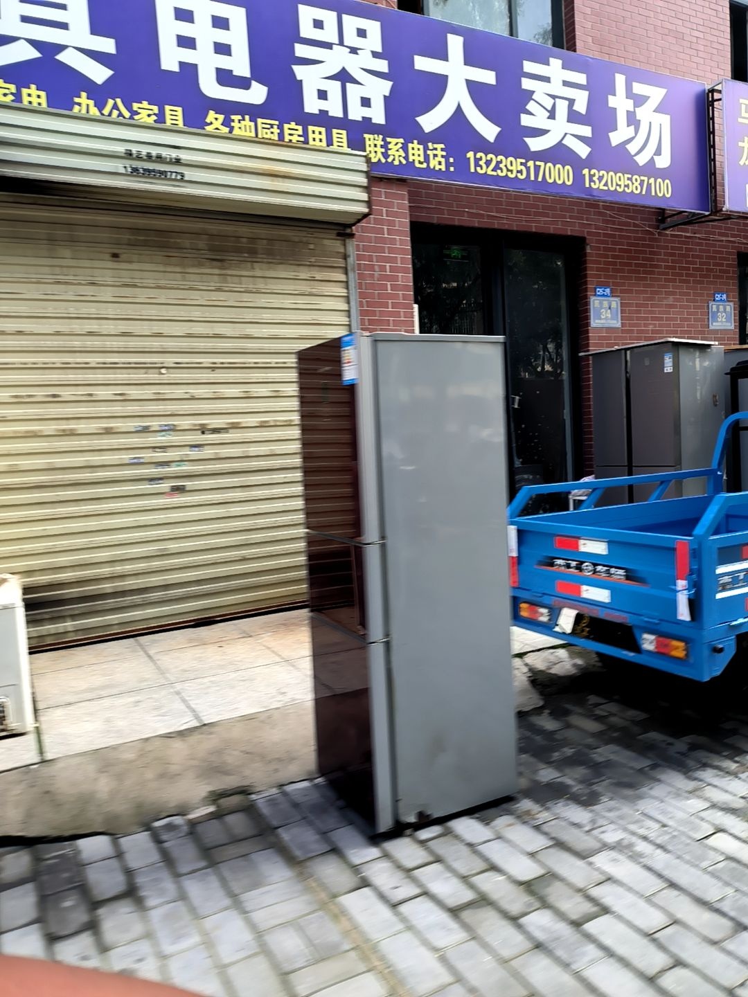 精品二手家具电器大卖场