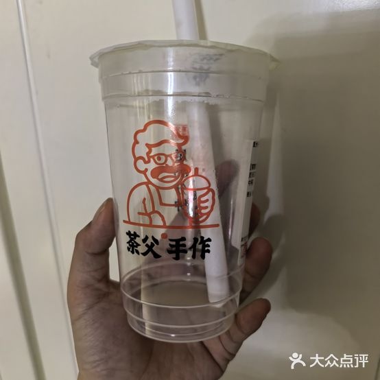 茶父手作黑糖珍珠奶茶(濮阳店)