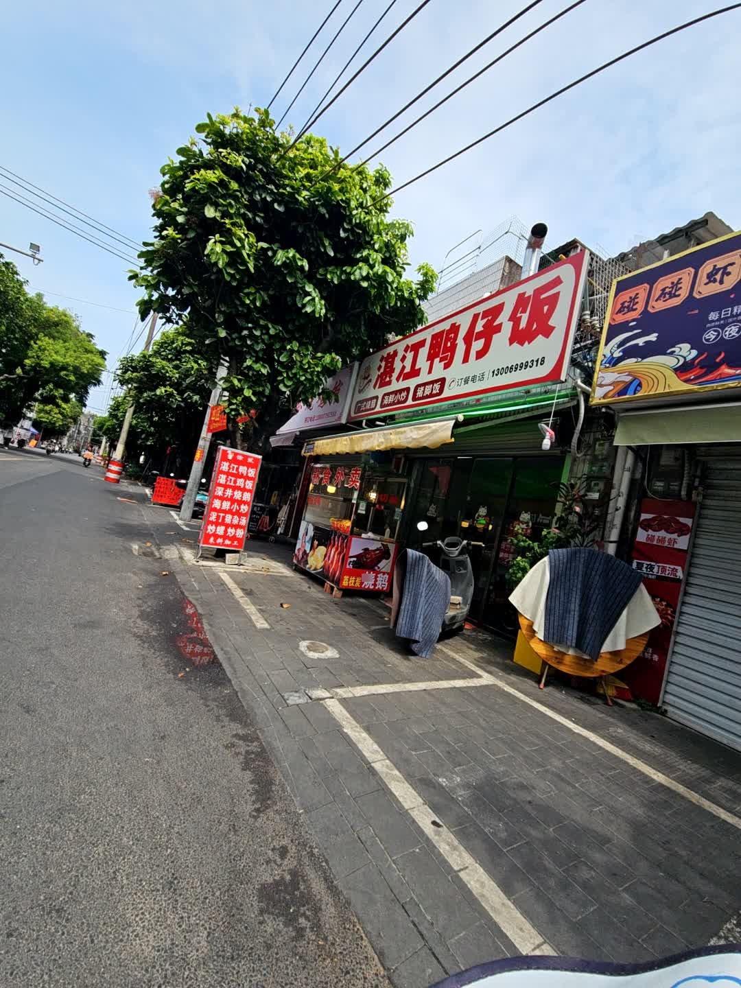 湛江鸭仔饭