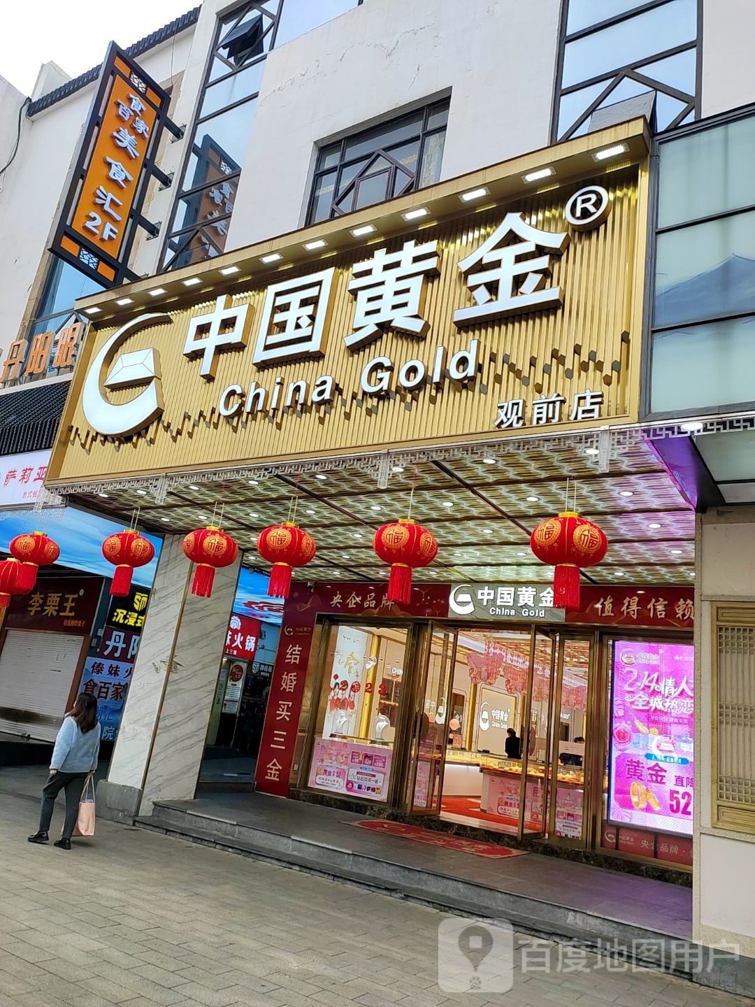 美式汇