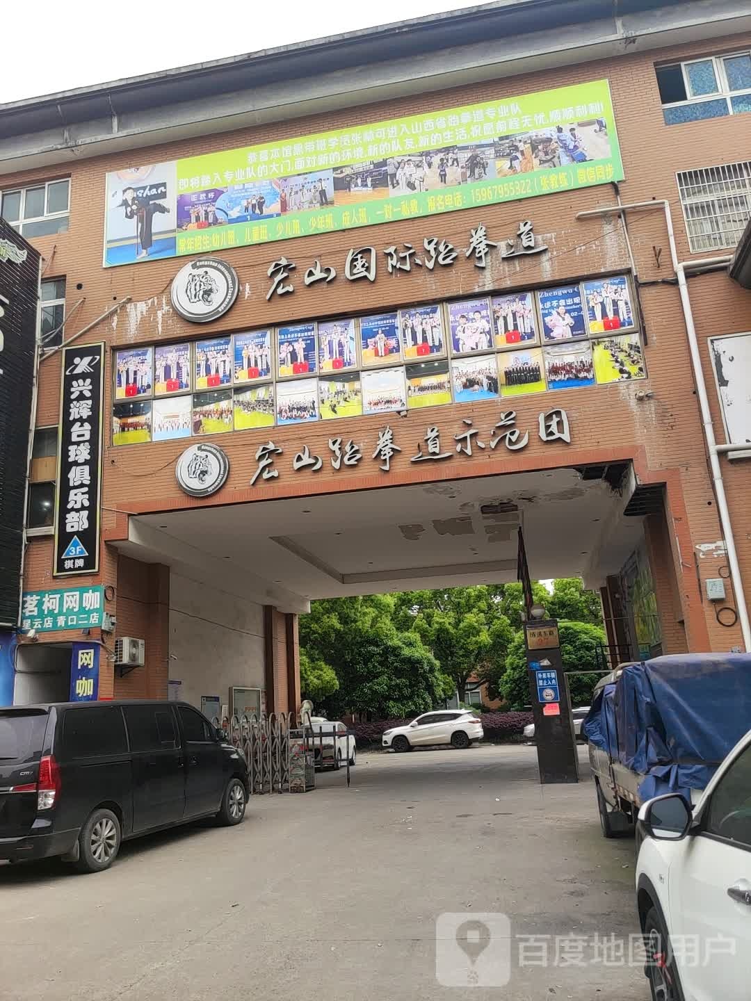 苛柯王卡