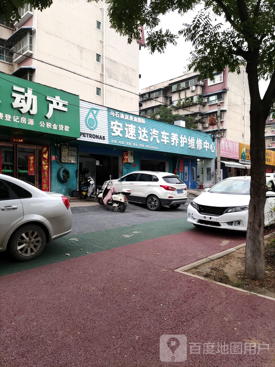 诚信塑钢门窗(信臣中路店)