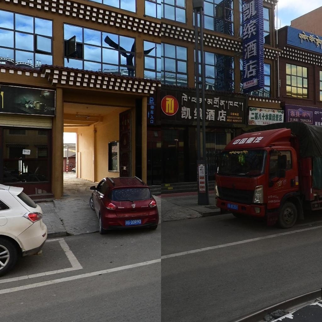 二基八十水果经营店