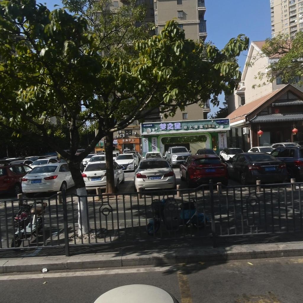 梦之星水上安全俱乐部