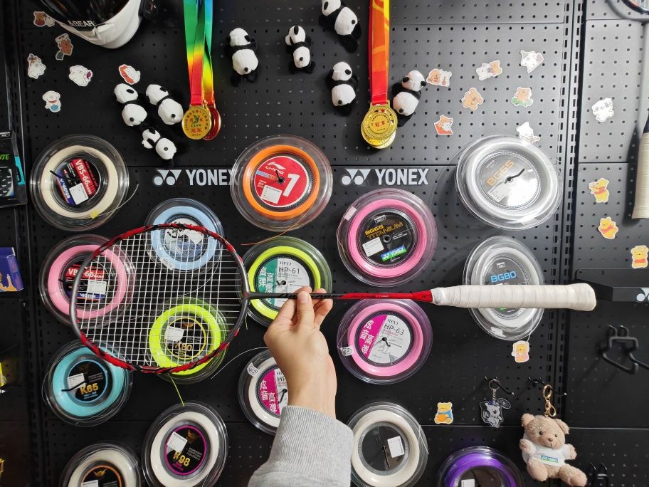 维峰羽毛球拍穿线室(华侨城店)