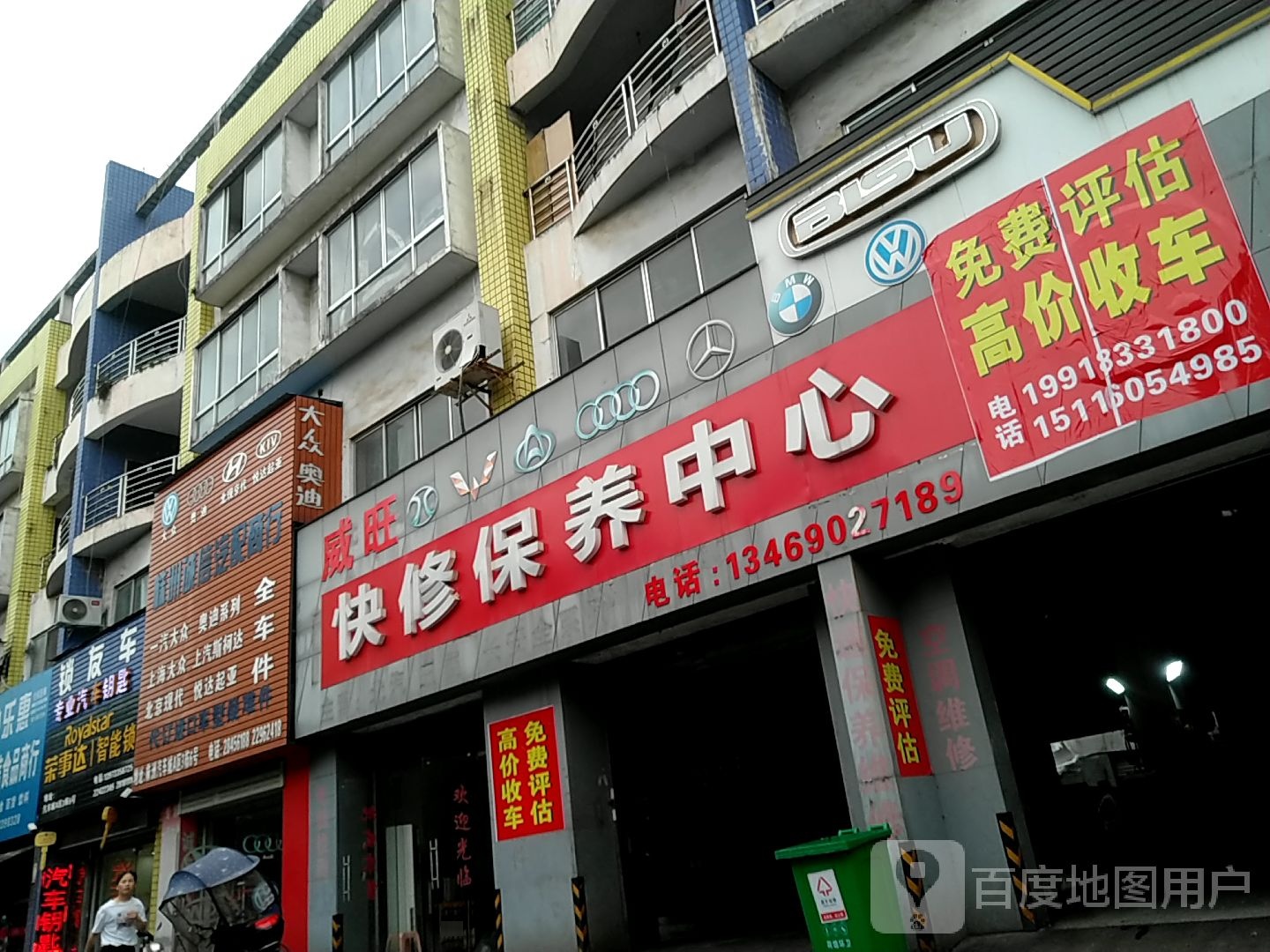 锁友车专业汽车钥匙