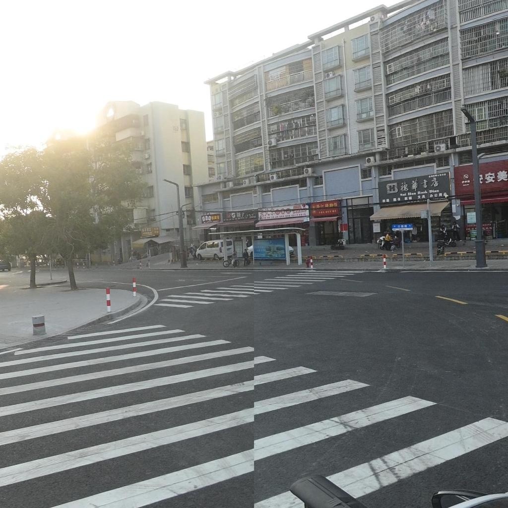 穗华书店(藤山二路店)