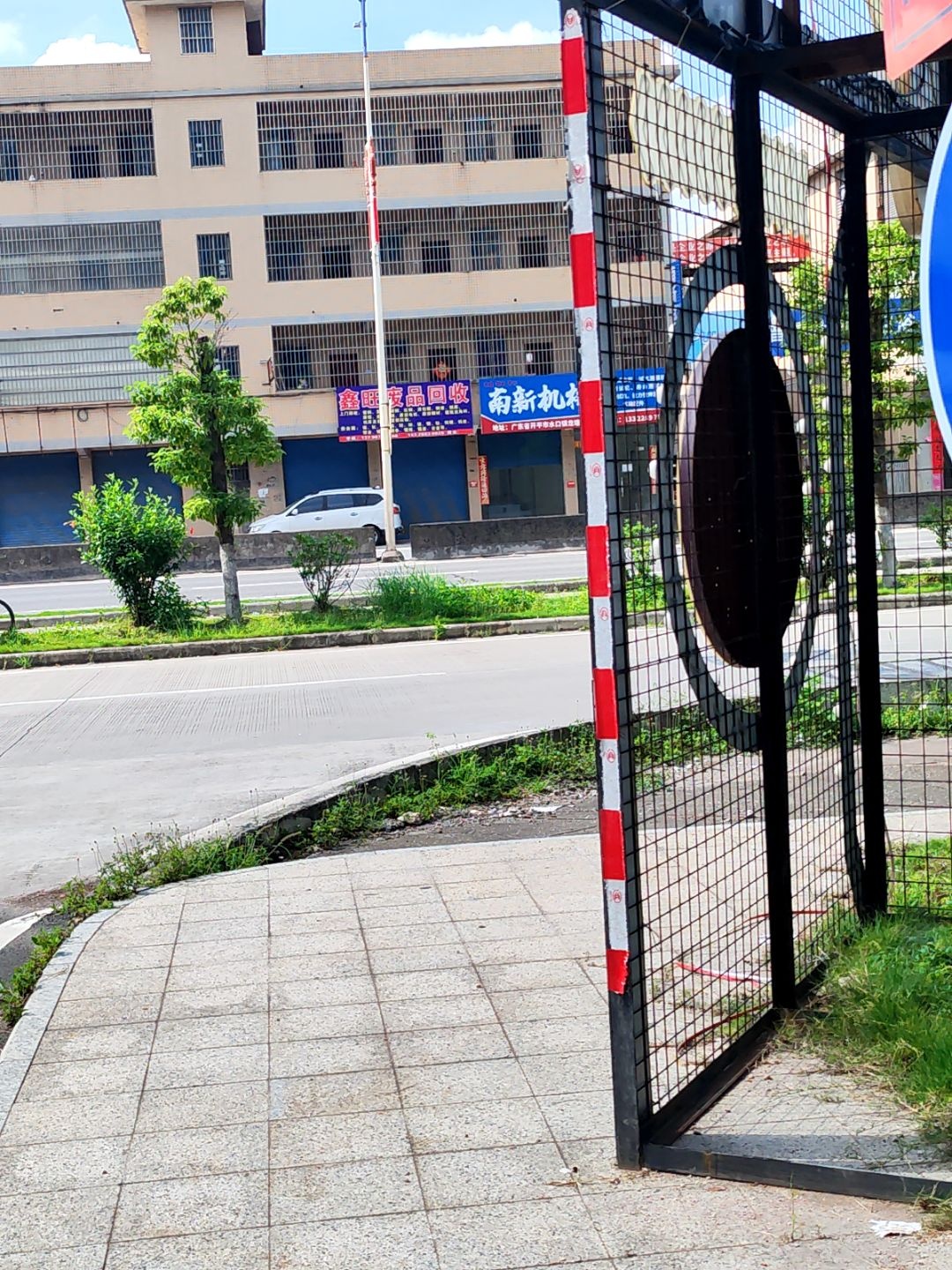鑫旺废品回收
