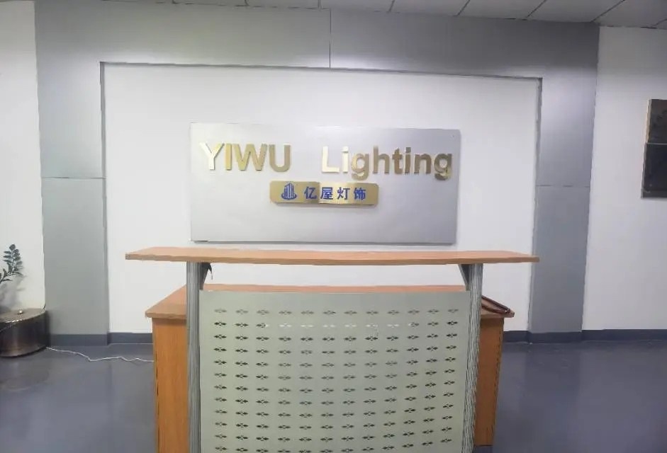 佛山市亿屋灯饰有限公司