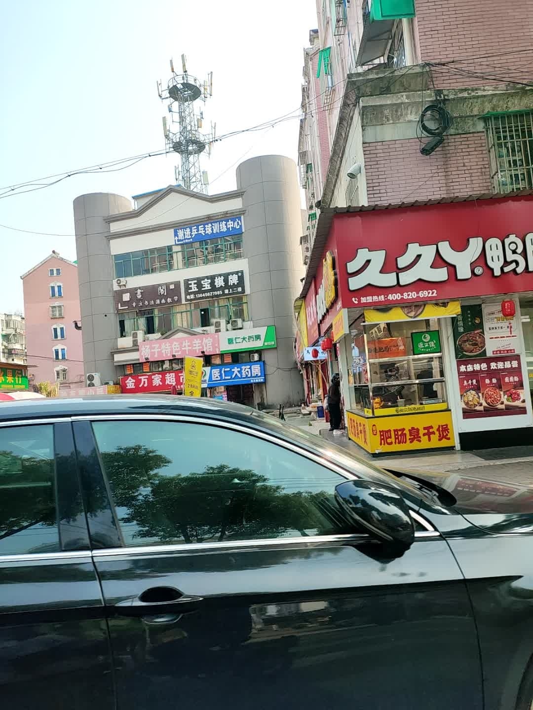 书阁