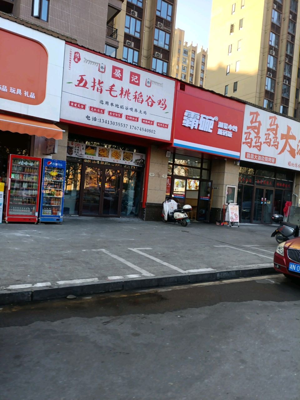 骉骉大油边