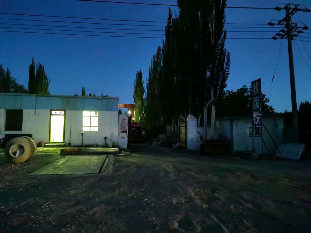 轮台县佳诚昊方物质回收有限公司