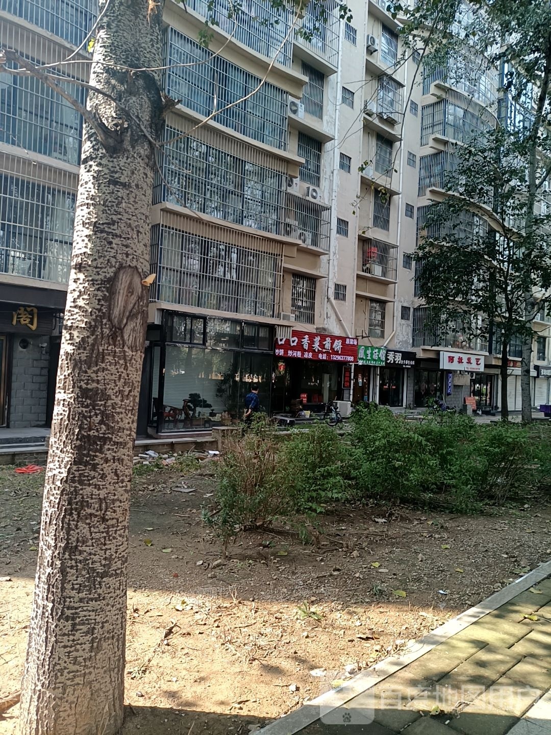 梁场口口香菜煎饼(家乐园店)