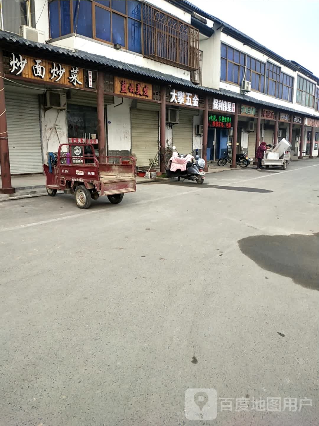 大攀五金