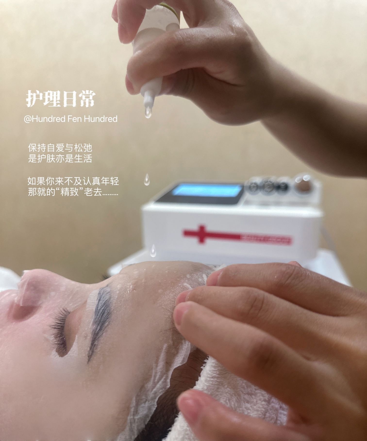百纷百