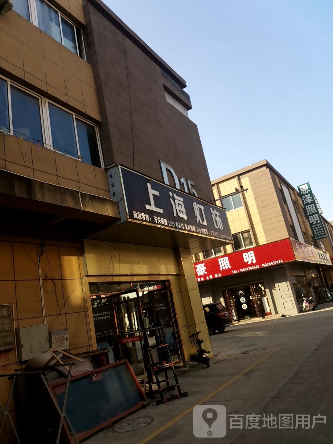 上海灯饰