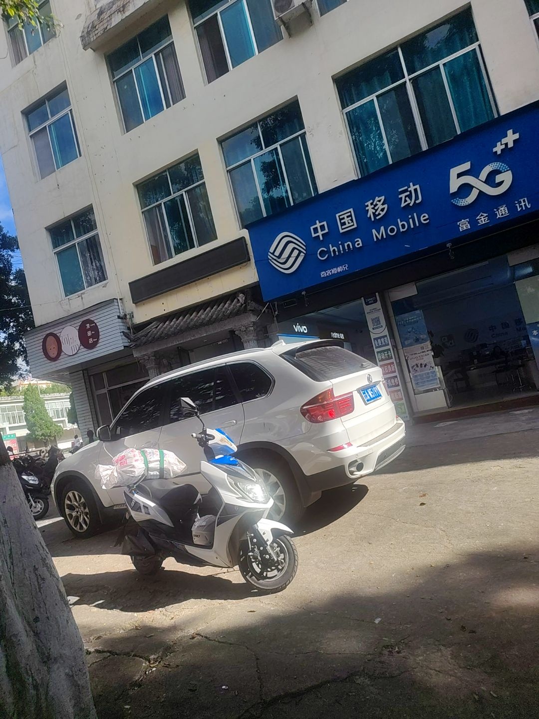 中国移动桃子通讯