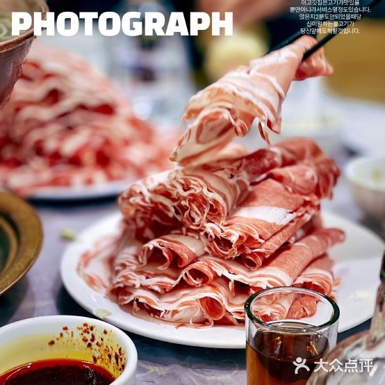 来财老北京羊肉