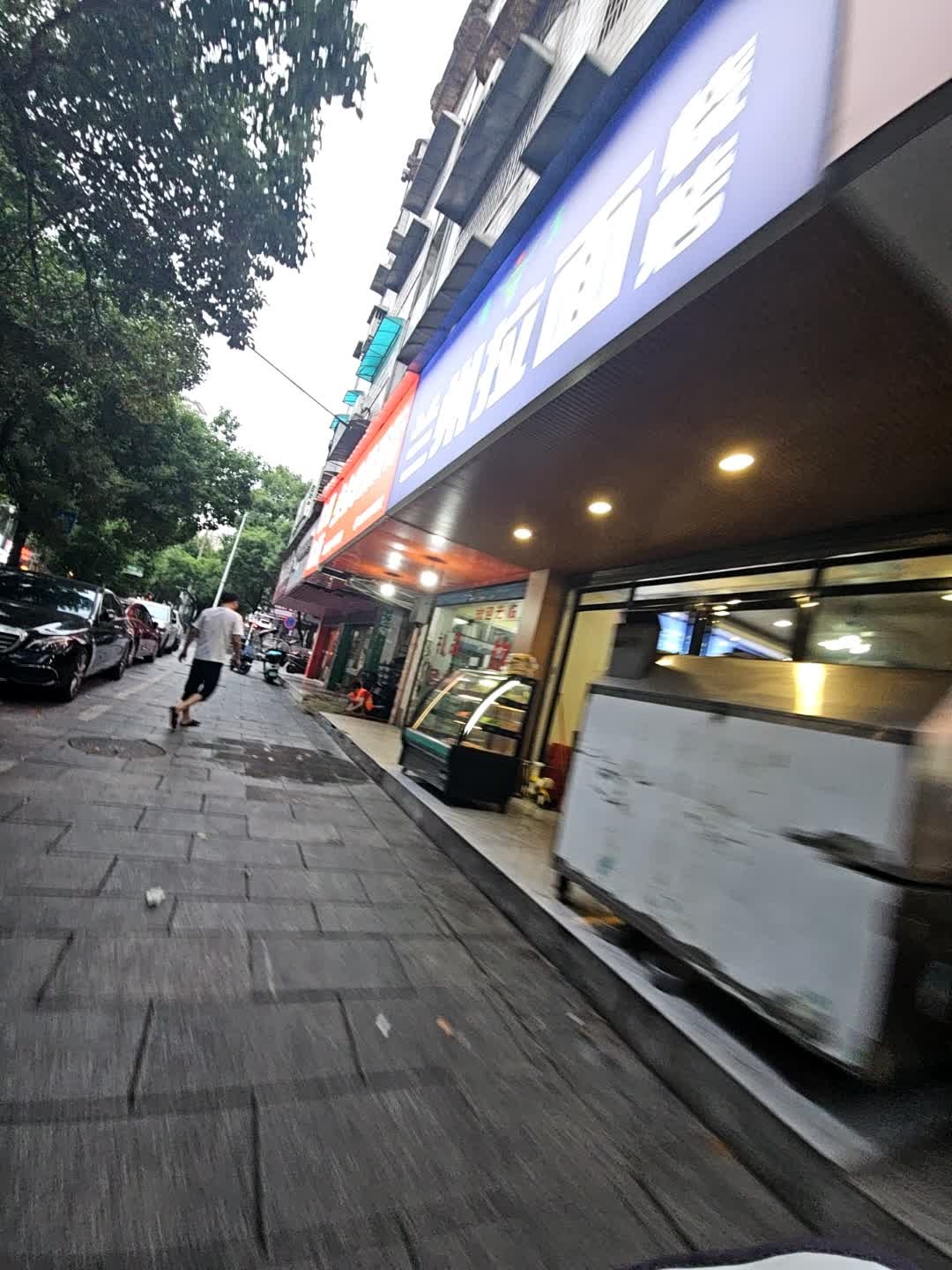 清真兰州拉面烧烤(金星小区店)