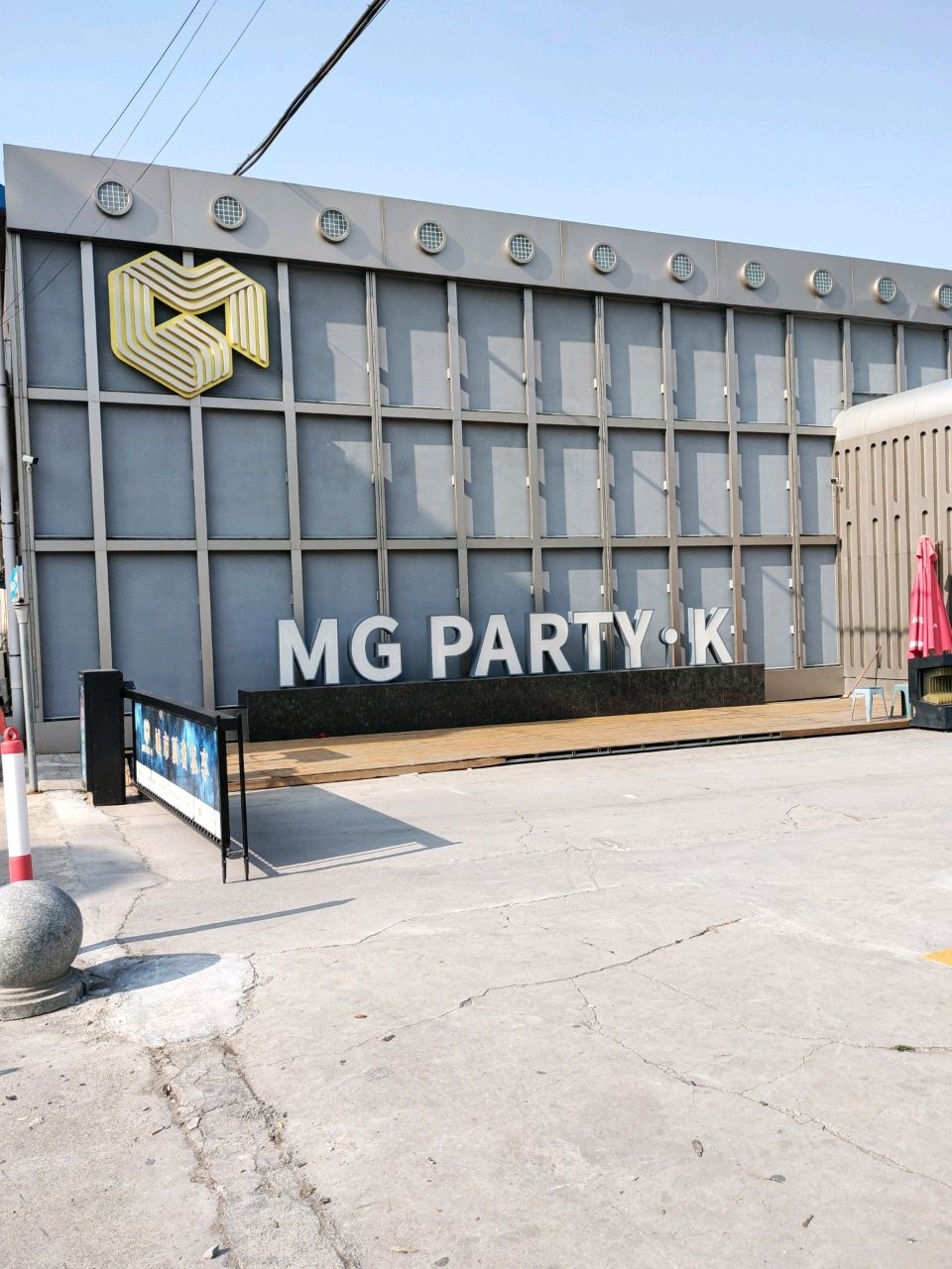 MG PARTY·K