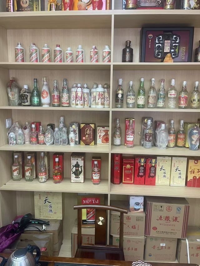 五锋烟酒(回收礼品)