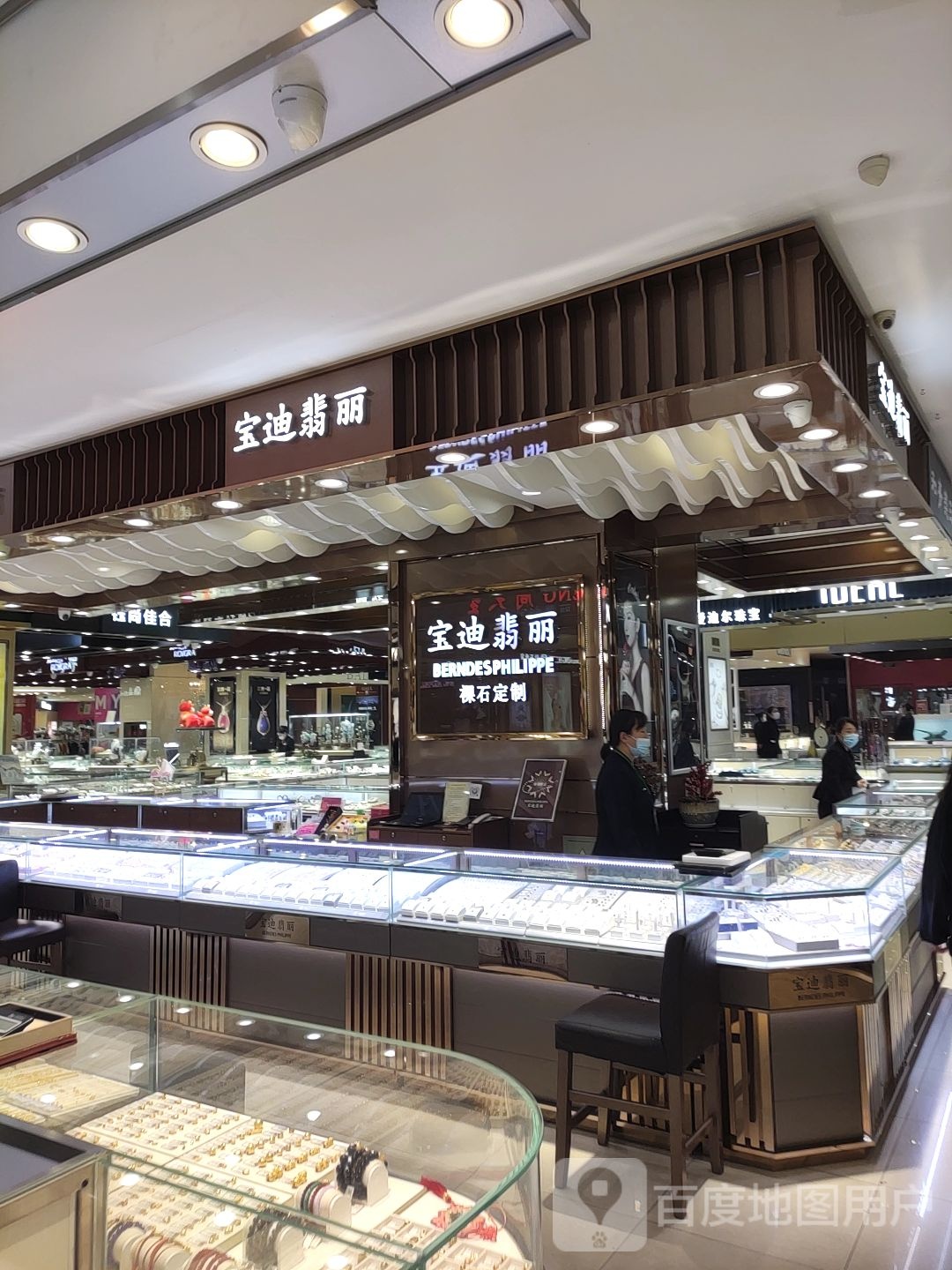 宝迪翡丽(大连罗斯福广场店)
