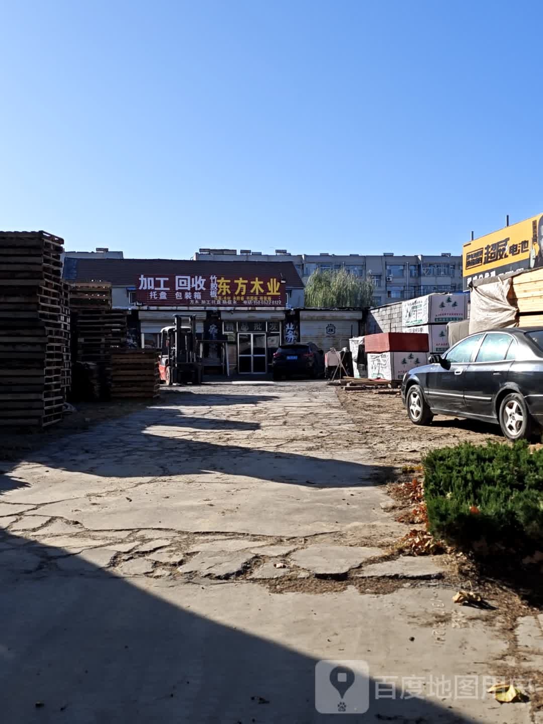 加工回收托盘包装箱