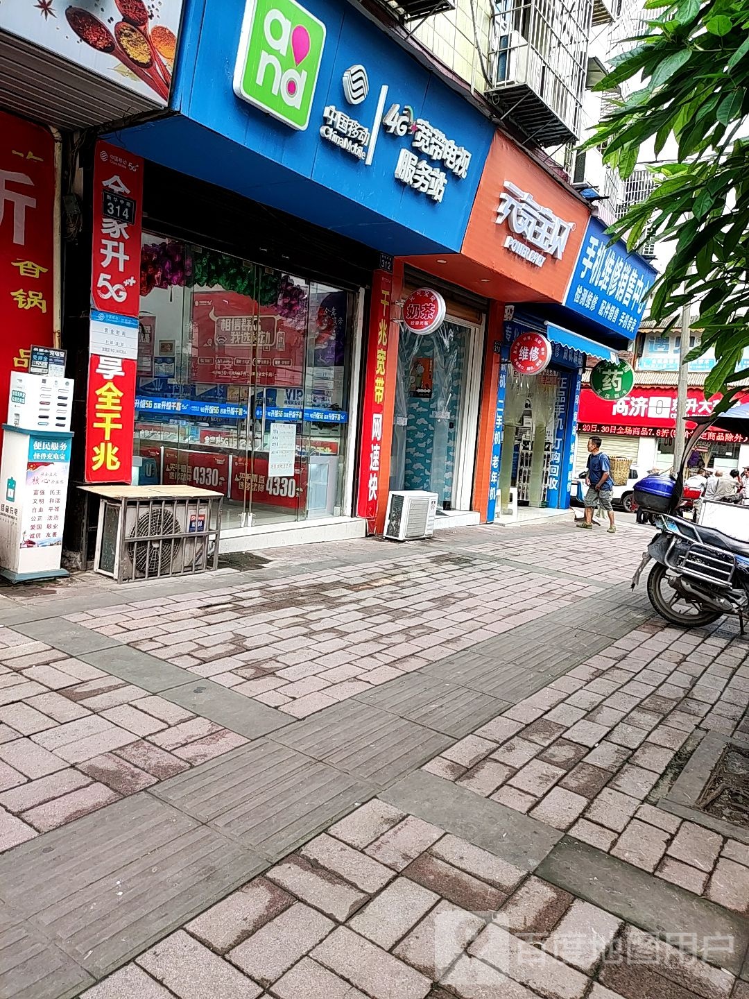 泸州市合江县新华中路江畔明珠南侧