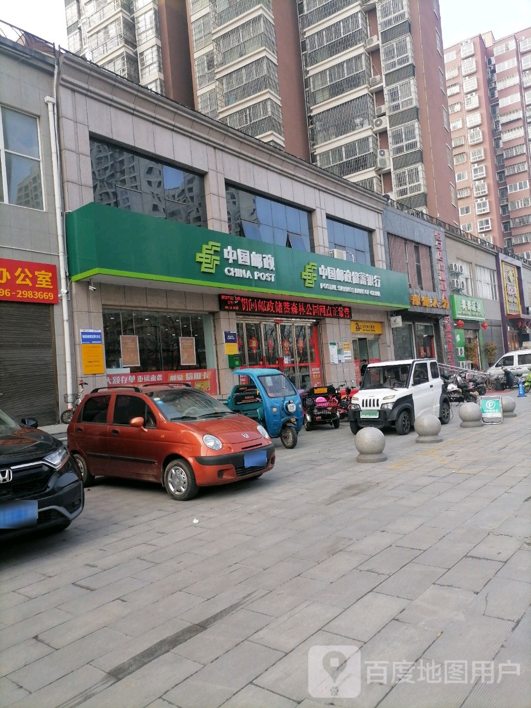 青青足疗(福华御苑B区店)