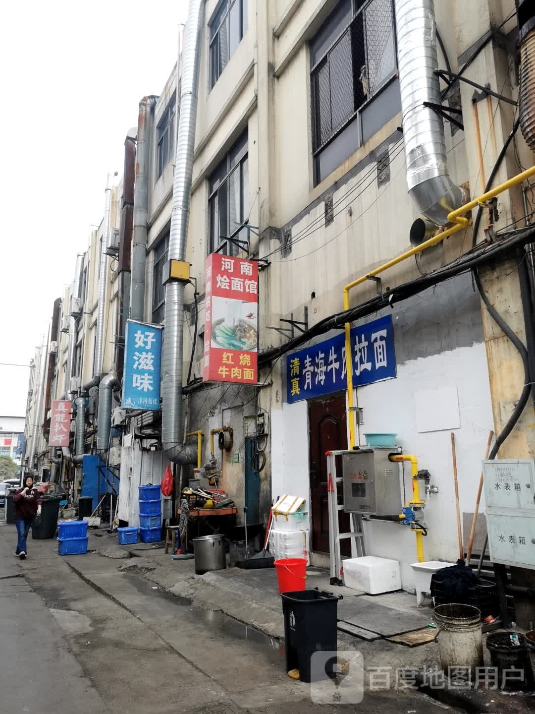清真青海牛肉拉面(皮革城店)