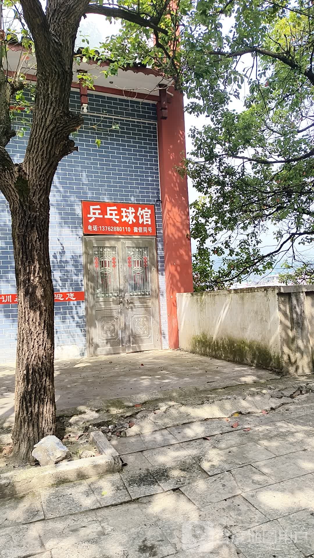 乒乓球馆