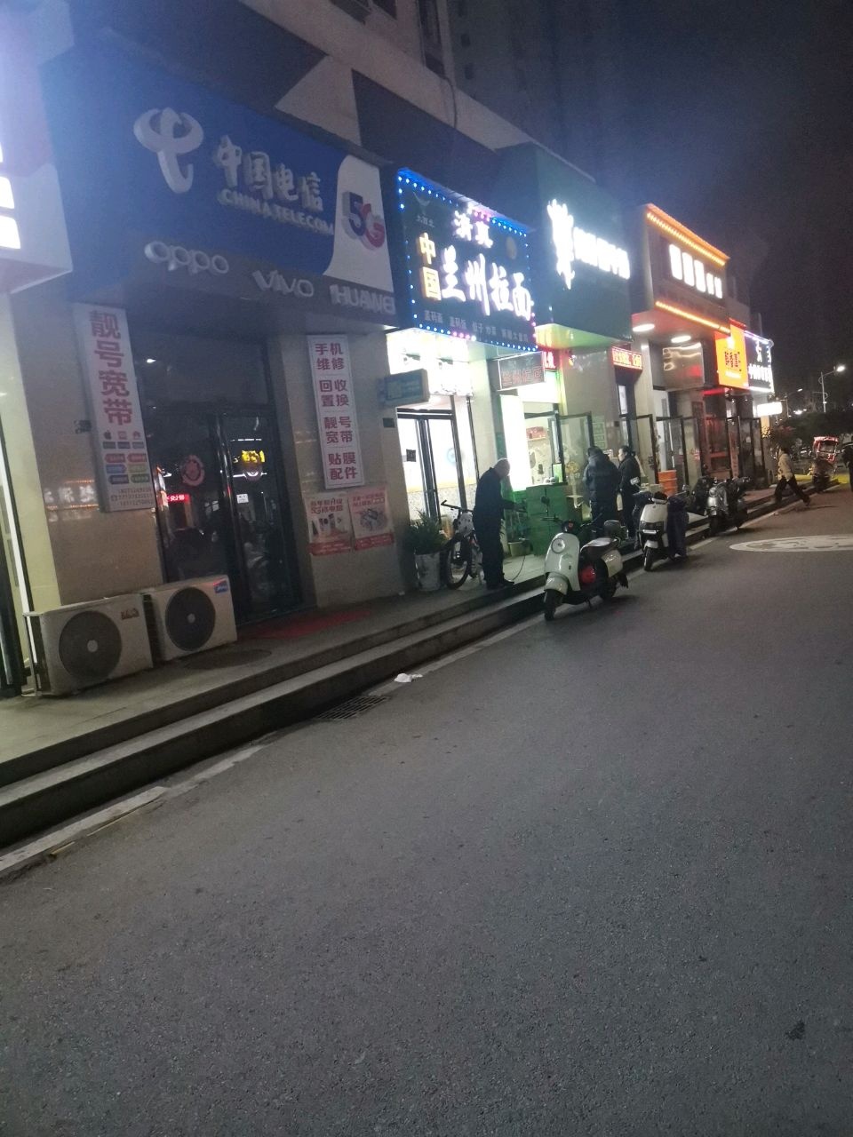 中国电信(泽睿通讯瑞府专营店)