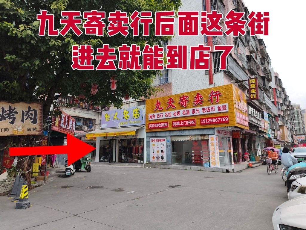 锁艺电子配匙(开锁换锁)