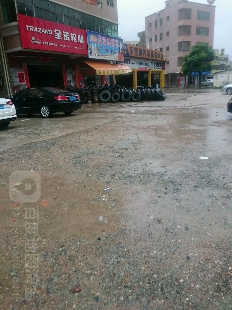 真实惠百货(兴湖路店)