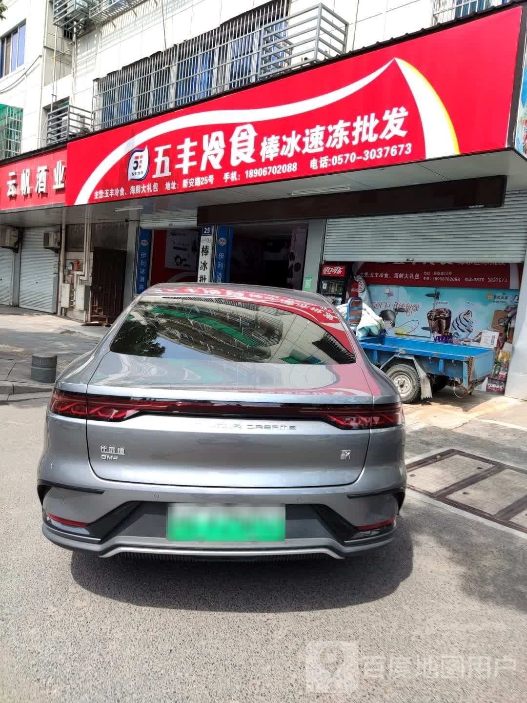 渔之哥海鲜大礼包