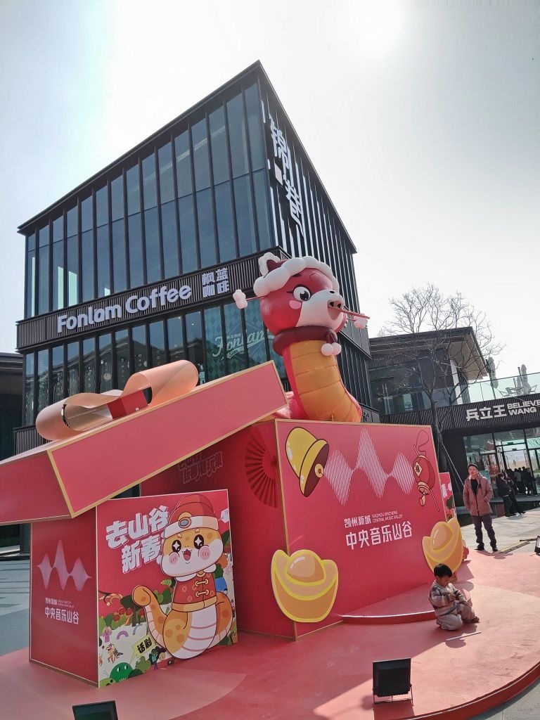辑庆镇