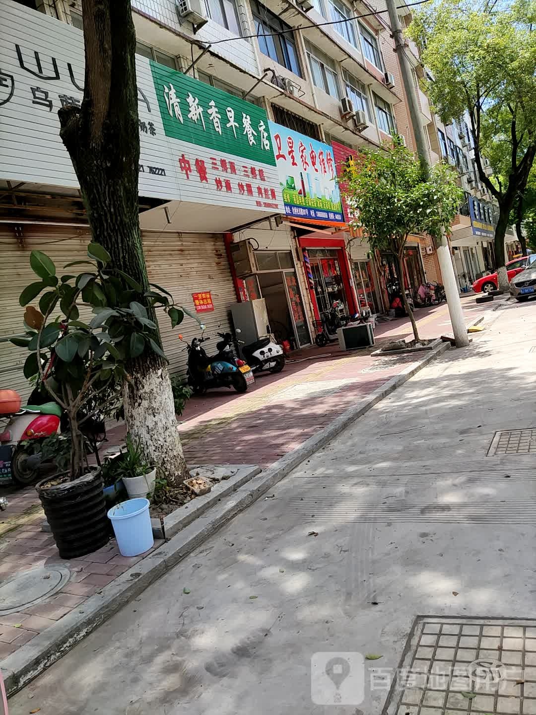 卫星家电维修