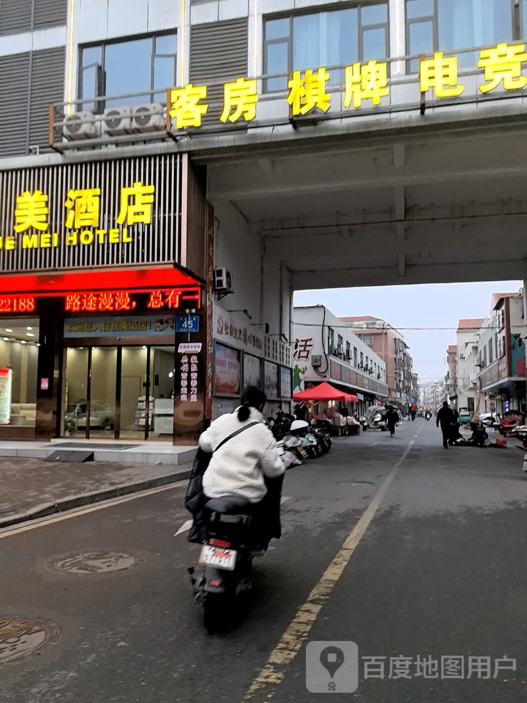 酷玩电竞(阿里店)