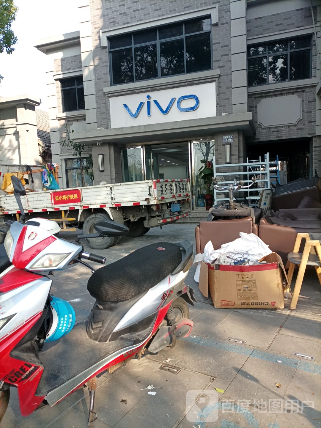 vivo客户服务中心(环城西路店)