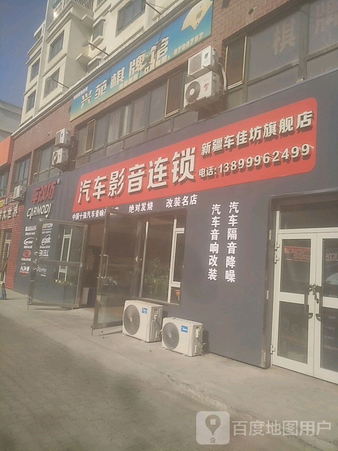 兴苑棋牌管