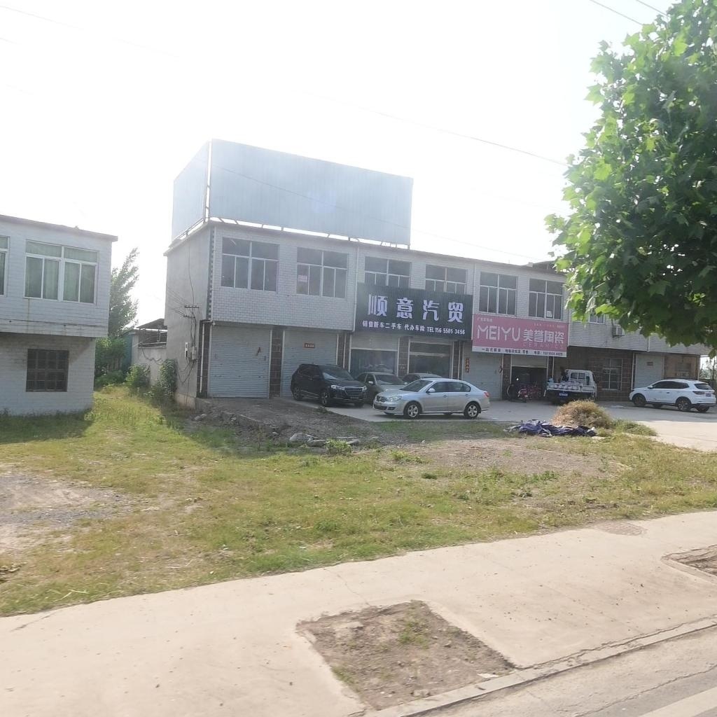 美誉陶瓷(X068店)