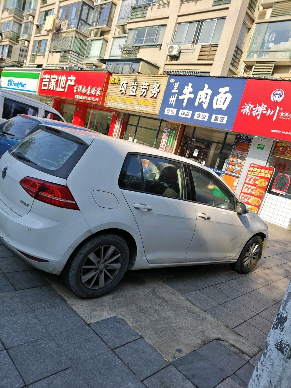 清真兰州牛肉面(康庭苑店)