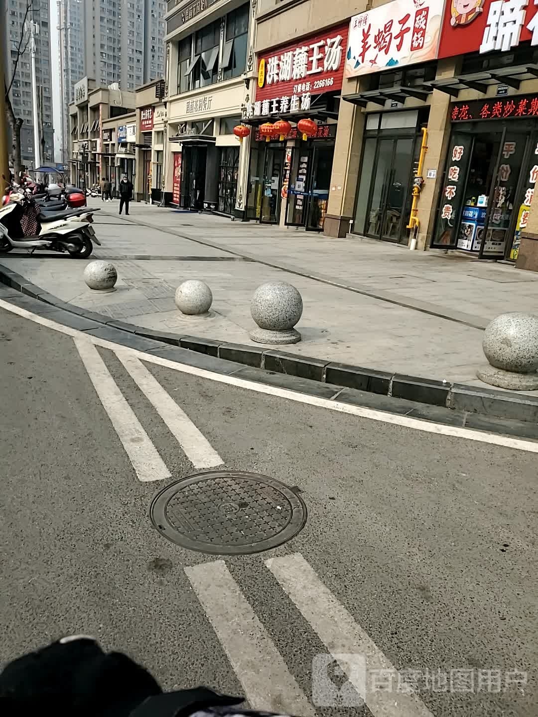 王师傅阳谢子碳锅(邦泰·国宾上院店)